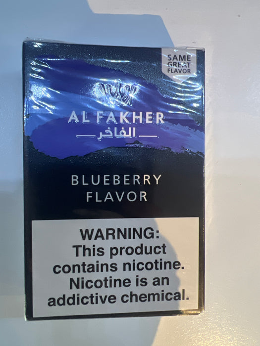 BLUEBERRY 50G BOX SHISHA